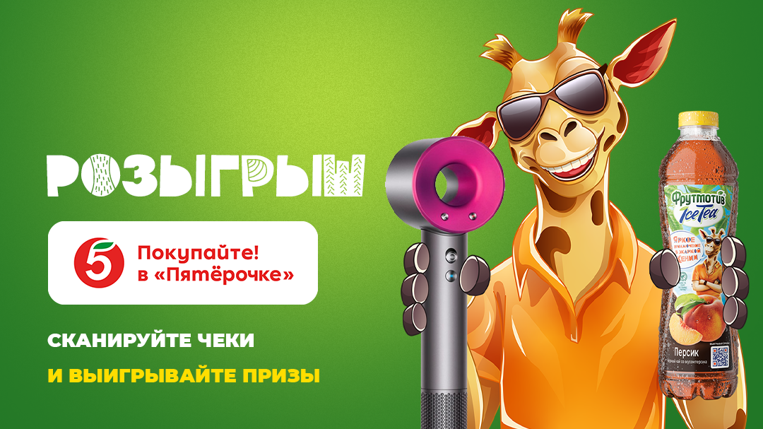 Пример креатива