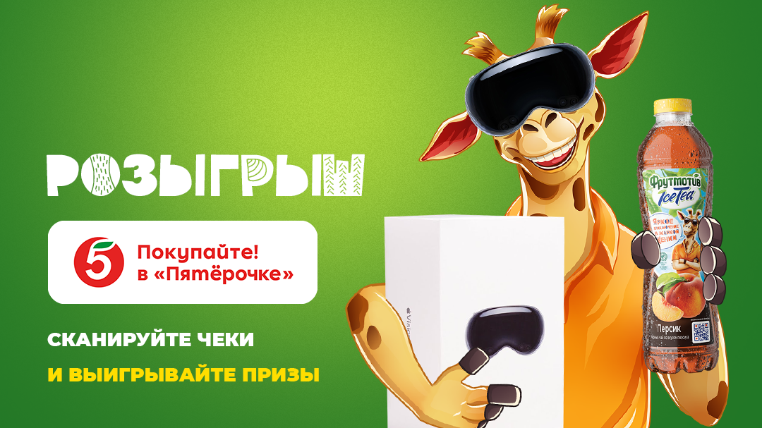 Пример креатива
